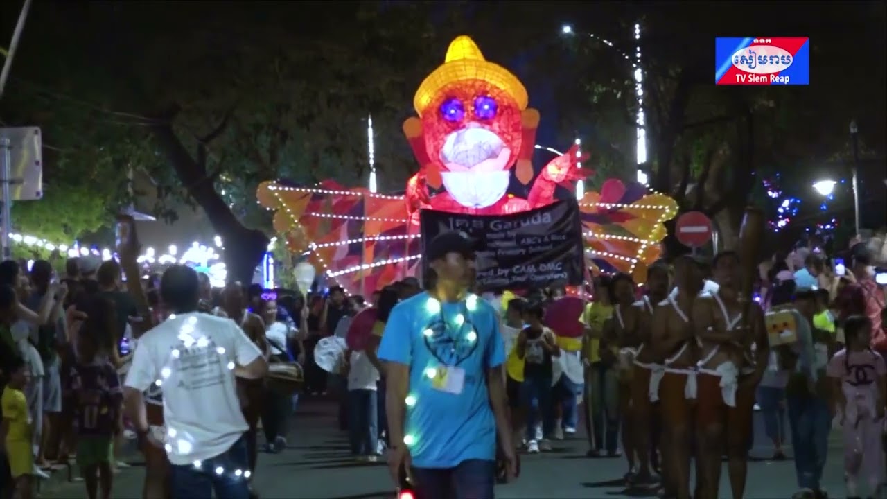 ព្រឹត្តិការណ៍នៃការដង្ហែតុក្កតាយក្សលើកទី១៥ ក្នុងក្រុងសៀមរាប ទាក់ទាញអ្នកទេសចរ និងប្រជាពលរដ្ឋចូលរួមអបអរប្រមាណជាង ១ម៉ឺននាក់