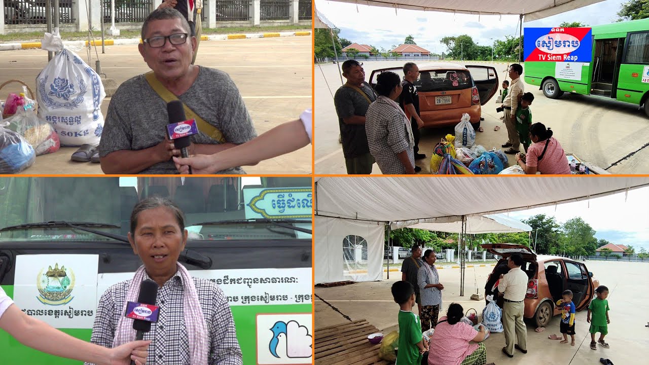 បងប្អូនភៀសសឹក បង្ហាញក្ដីរំភើបនិងថ្លែងអំណរគុណរាជរដ្ឋាភិបាល និងថ្នាក់ដឹកខេត្ដសៀមរាប ដែលយកចិត្ដទុកដាក់ចំពោះបងប្អូនភៀសសឹក