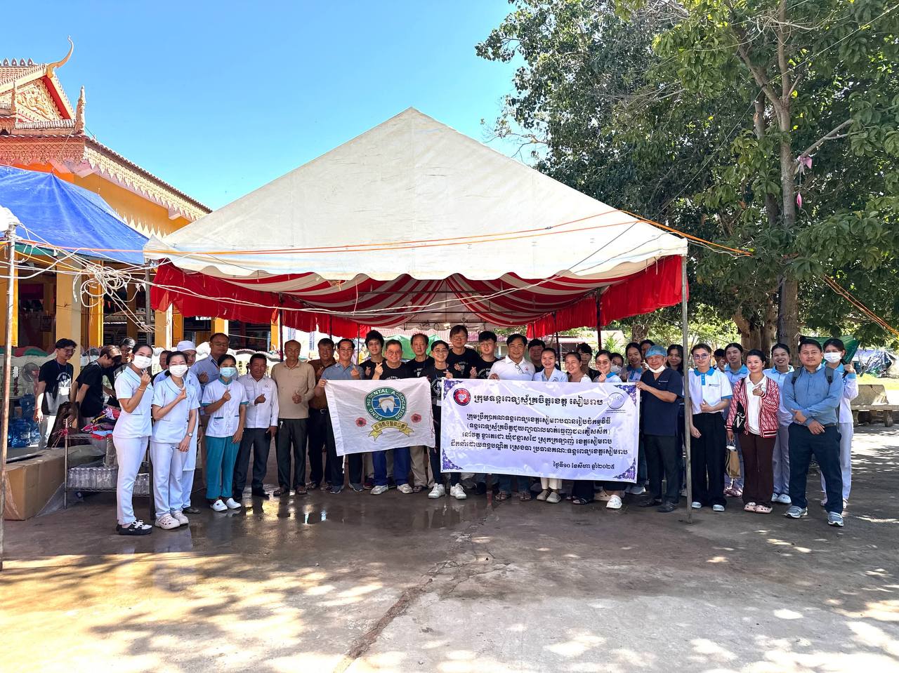 ក្រុមទន្តពេទ្យស្ម័គ្រចិត្ត សហការជាមួយគណៈទន្តពេទ្យខេត្តសៀមរាប ចុះពិនិត្យព្យាបាលជម្ងឺមាត់-ធ្មេញ ជូនប្រជាពលរដ្ឋ និងជនភៀសសឹកក្នុងមូលដ្ឋានស្រុកក្រឡាញ់