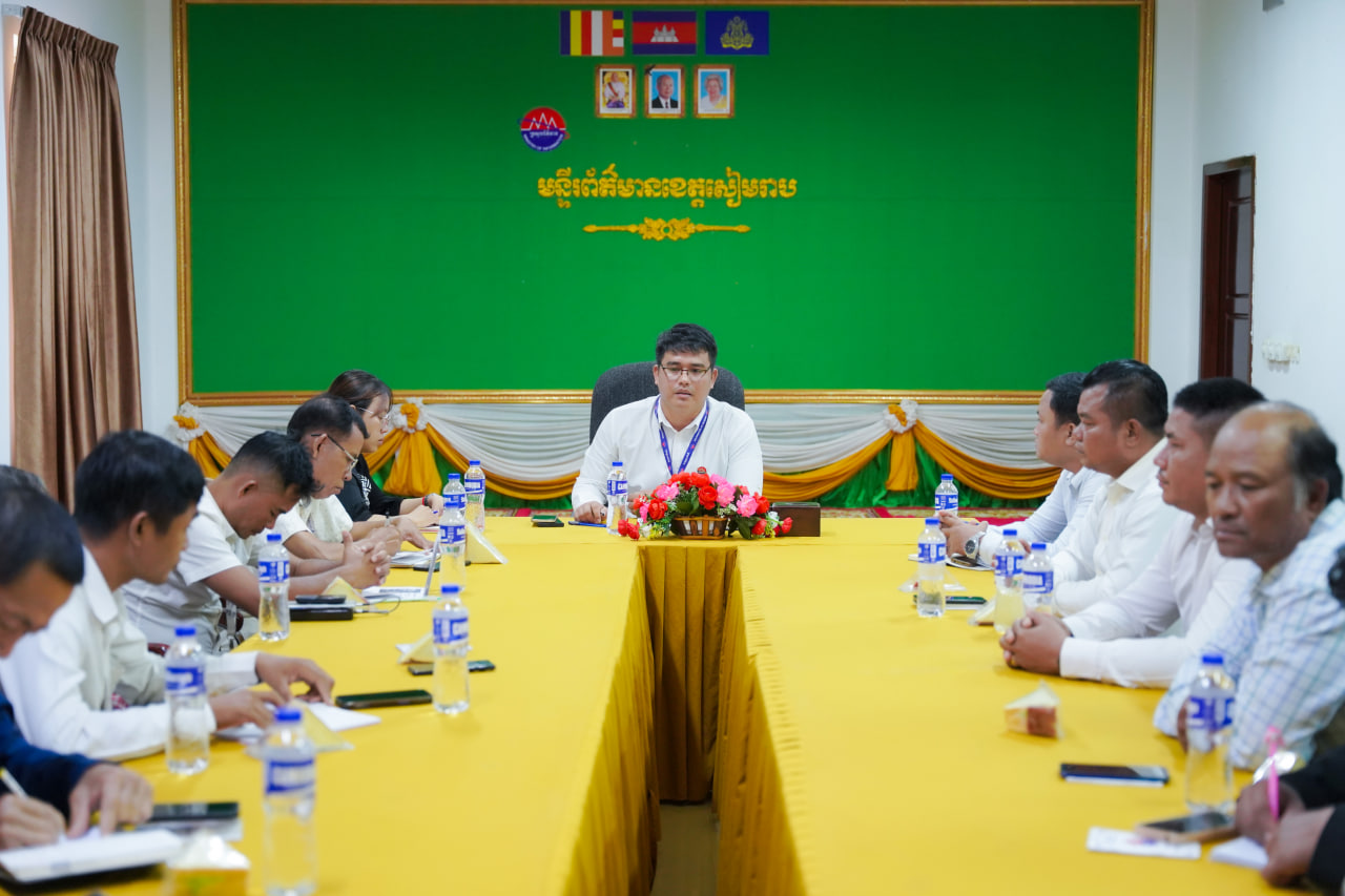 មន្ទីរព័ត៌មានខេត្តសៀមរាប ណែនាំដល់អ្នកសារព័ត៌មានក្នុងខេត្ត ស្វែងរកប្រភពព័ត៌មានឱ្យបានច្បាស់លាស់មុនផ្សព្វផ្សាយ ជៀសវាងព័ត៌មានគ្មានប្រភពច្បាស់លាស់