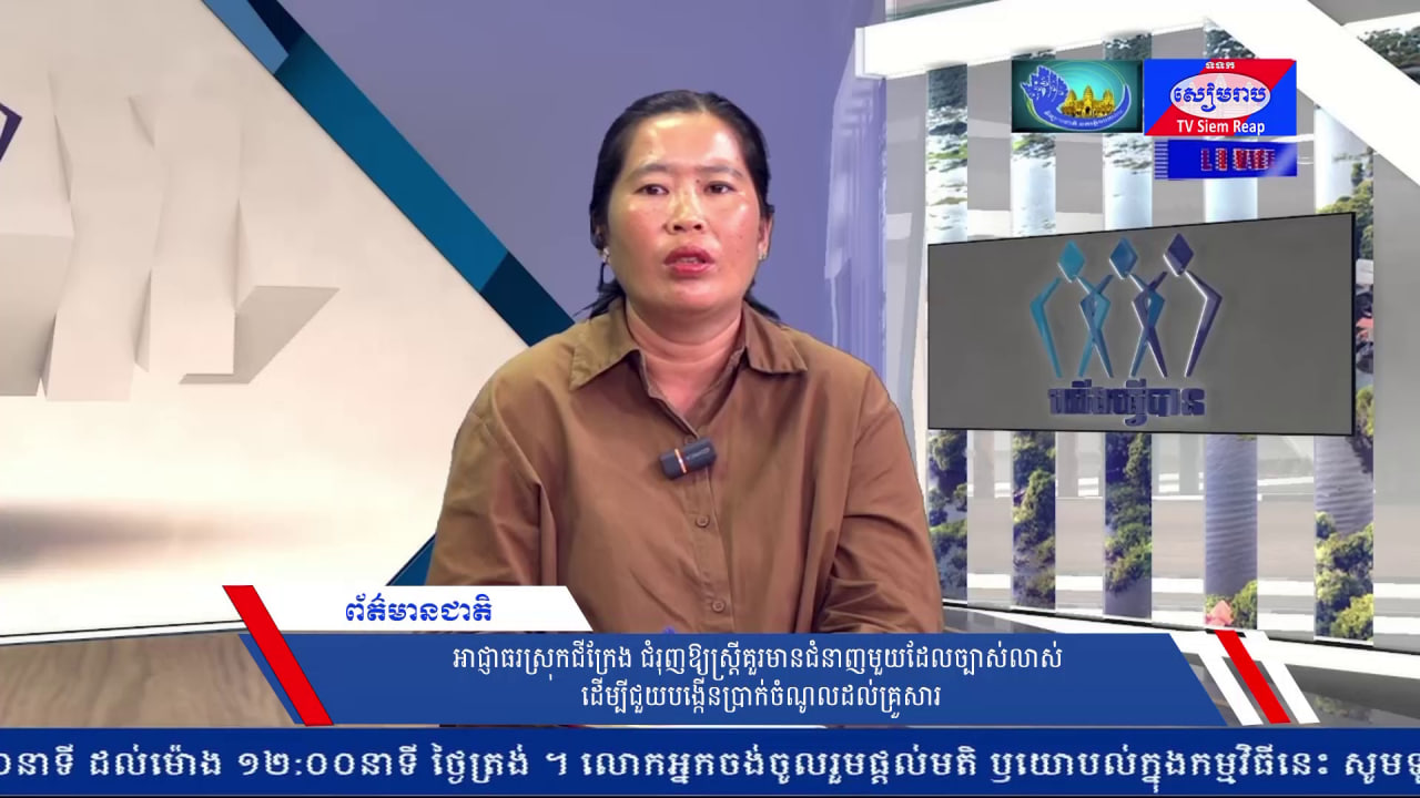 អ្នកជំនាញបេតិកភណ្ឌ៖ ប្រជាពលរដ្ឋគ្រប់រូបមានតួនាទីសំខាន់ ក្នុងការចូលរួមអភិរក្សសម្បត្តិបេតិកភណ្ឌវប្បធម៌ខ្មែរ