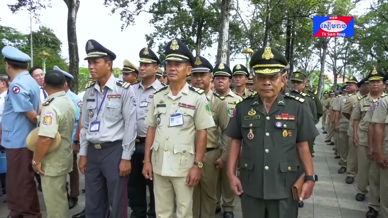 រដ្ឋបាលខេត្តសៀមរាប ប្រារព្ធពិធីរំលឹកខួបលើកទី៣២ ទិវាប្រកាសរដ្ឋធម្មនុញ្ញ នៅសួនច្បារព្រះអង្គចេក ព្រះអង្គចម
