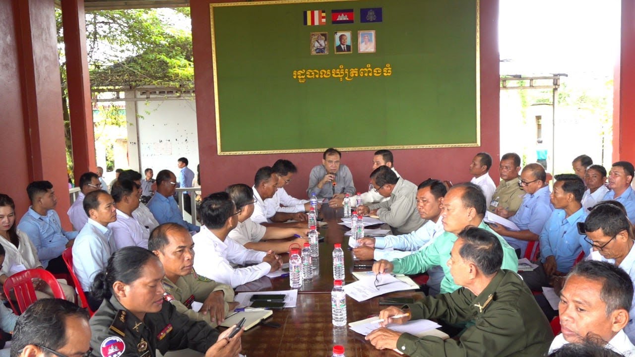 កិច្ចប្រជុំបូកសរុបរបាយការណ៍លទ្ធផលការងារប្រចាំត្រីមាសទី១ ឆ្នាំ២០២៥ ក្រុមការងាររាជរដ្ឋាភិបាលចុះជួយមូលដ្ឋានឃុំត្រពាំងធំ ខេត្តសៀមរាប