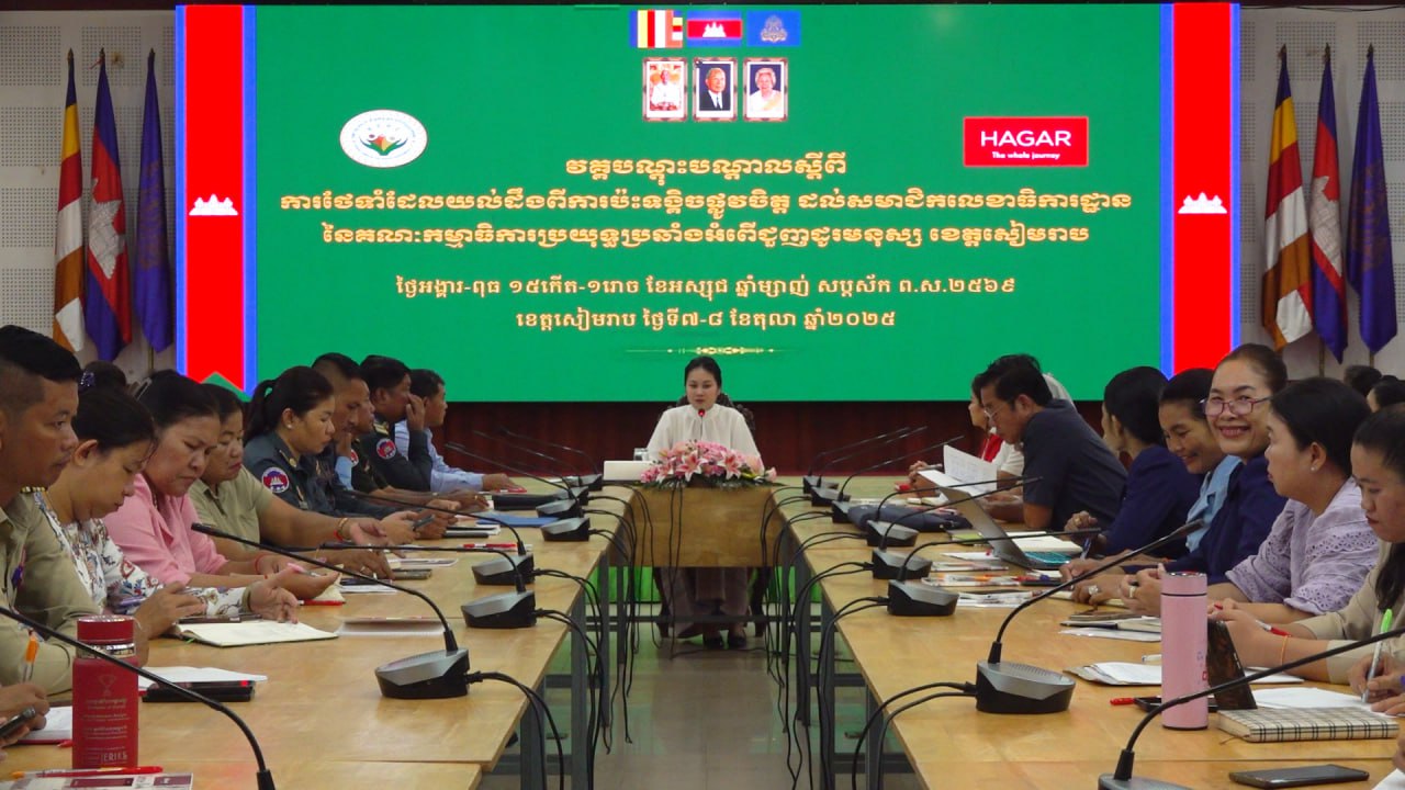 អាជ្ញាធរខេត្តសៀមរាប៖ អំពើហិង្សាផ្លូវចិត្តកំពុងមានការកើនឡើងគួរឱ្យកត់សម្គាល់ ទោះបីអំពើហិង្សាផ្លូវកាយមិនមានភាគរយខ្ពស់ដូចមុនក៏ដោយ