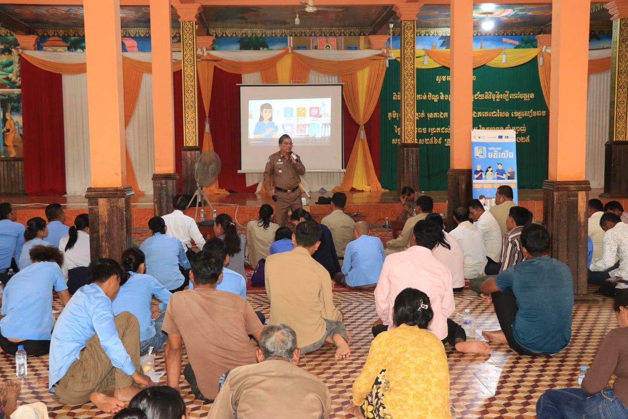 អាជ្ញាធរខេត្តសៀមរាប៖ ចលនាភូមិមួយផលិតផលមួយ ជាផ្នែកមួយយ៉ាងសំខាន់រួមចំណែកលើកកម្ពស់ជីវភាពប្រជាពលរដ្ឋមូលដ្ឋាន