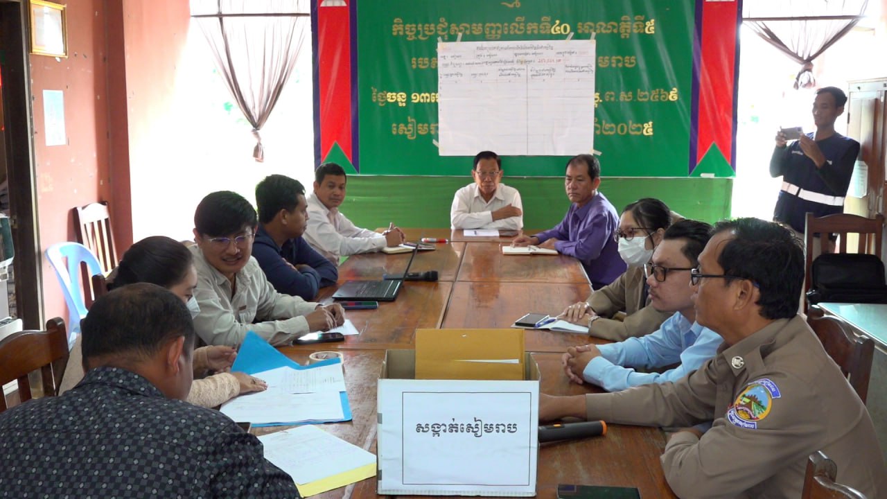 គម្រោងសាងសង់សាលាមត្ដេយ្យសហគមន៍ និងបង្គន់អនាម័យ ក្នុងសង្កាត់សៀមរាប ត្រូវបានប្រកាសបញ្ចប់ការដេញថ្លៃដោយជោគជ័យ