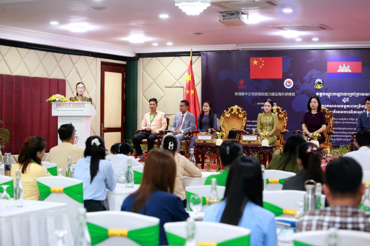 អាជ្ញាធរខេត្តសៀមរាប ជំរុញដល់មគ្គុទ្ទេសក៍ទេសចរណ៍ទាំងអស់ ត្រូវគោរពឱ្យបានខ្ជាប់ខ្ជួននូវក្រមសីលធម៌វិជ្ជាជីវៈ