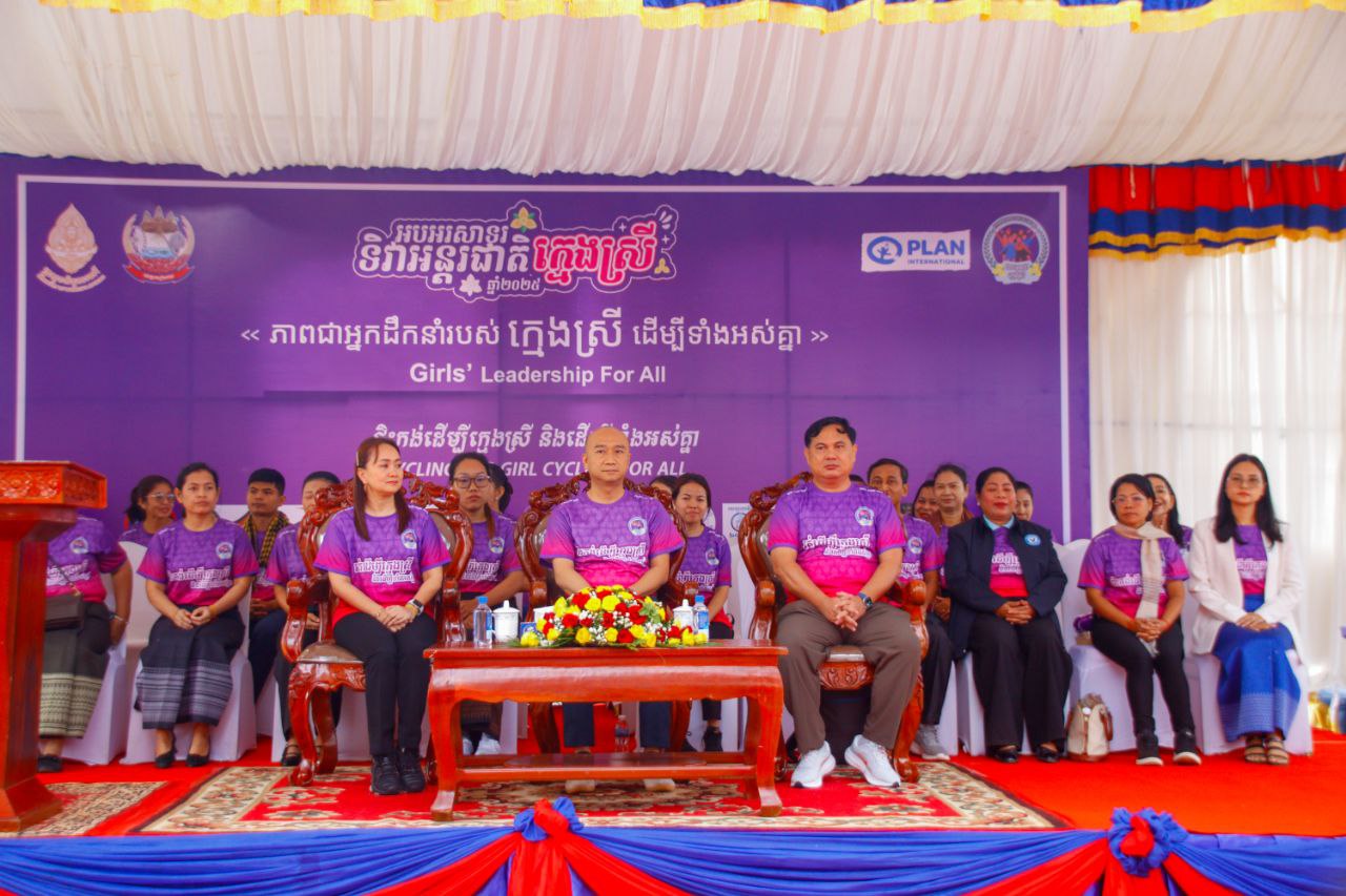 អាជ្ញាធរខេត្តសៀមរាប ជំរុញឱ្យមានការផ្តល់ឱកាស និងការសម្រេចចិត្តស្មើភាពដល់កូនស្រី តាមរយៈការអប់រំ និងការការពារ