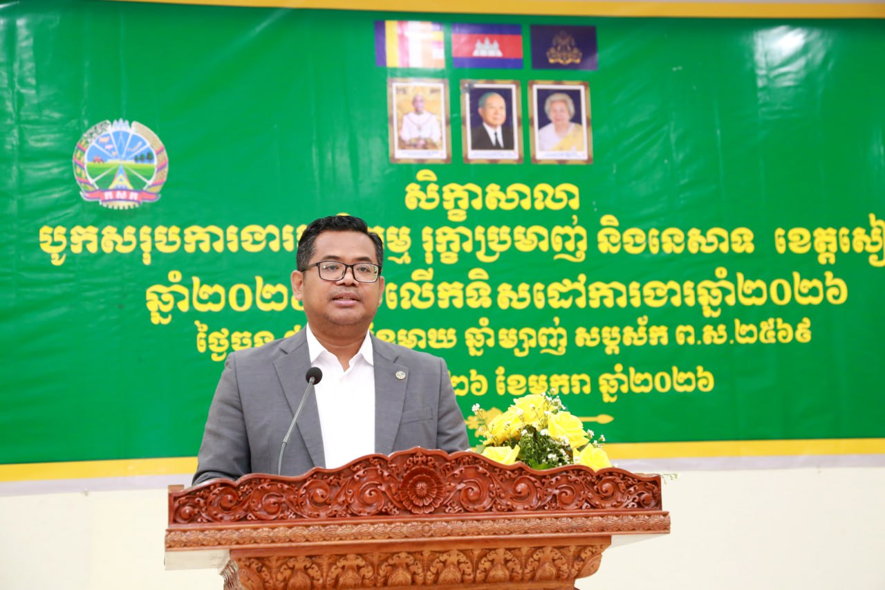 មន្ត្រីជាន់ខ្ពស់ក្រសួងកសិកម្ម ជំរុញដល់អ្នកពាក់ព័ន្ធបន្តចូលរួមសហការគាំទ្រការងារផ្សេងៗ ក្នុងវិស័យកសិកម្ម