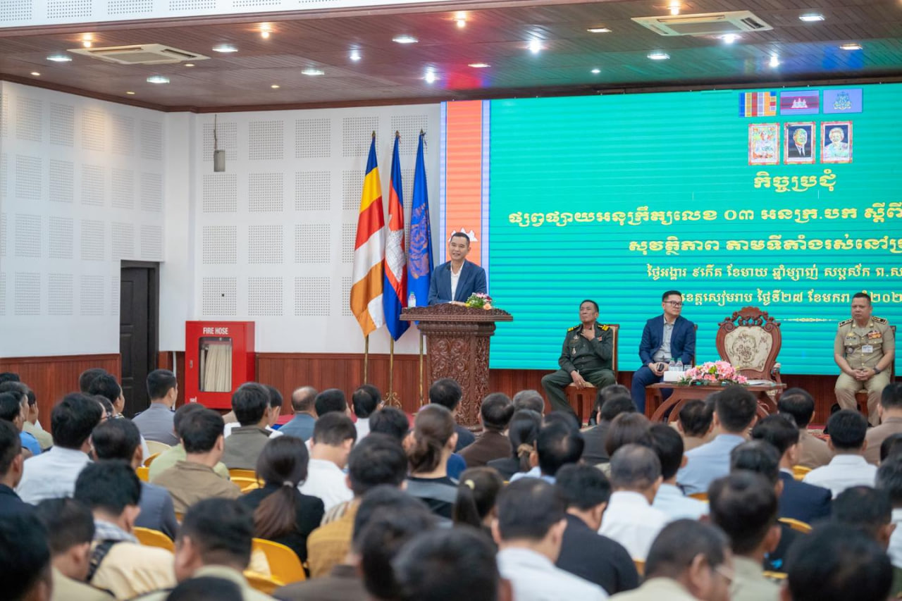 អភិបាលខេត្តសៀមរាប លើទឹកចិត្តដល់ប្រជាពលរដ្ឋ ក្នុងករណីសង្ស័យ មានការឆបោកតាមប្រព័ន្ធបច្ចេកវិទ្យា Online Scams សូមរាយការណ៍ជូនកងកម្លាំង មានសម័ត្តកិច្ច